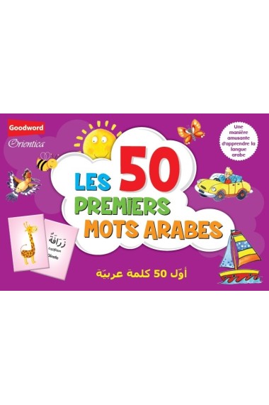 Les 50 premiers mots arabes