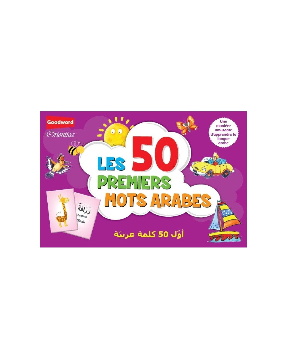 Les 50 premiers mots arabes