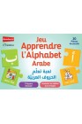 Jeu Apprendre l\'Alphabet arabe