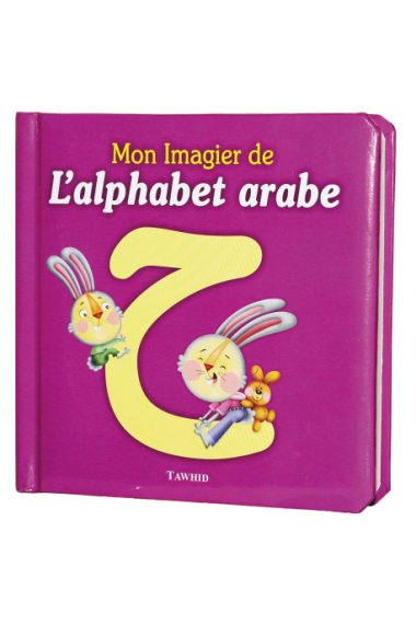 My pictures of the arabic alphabet