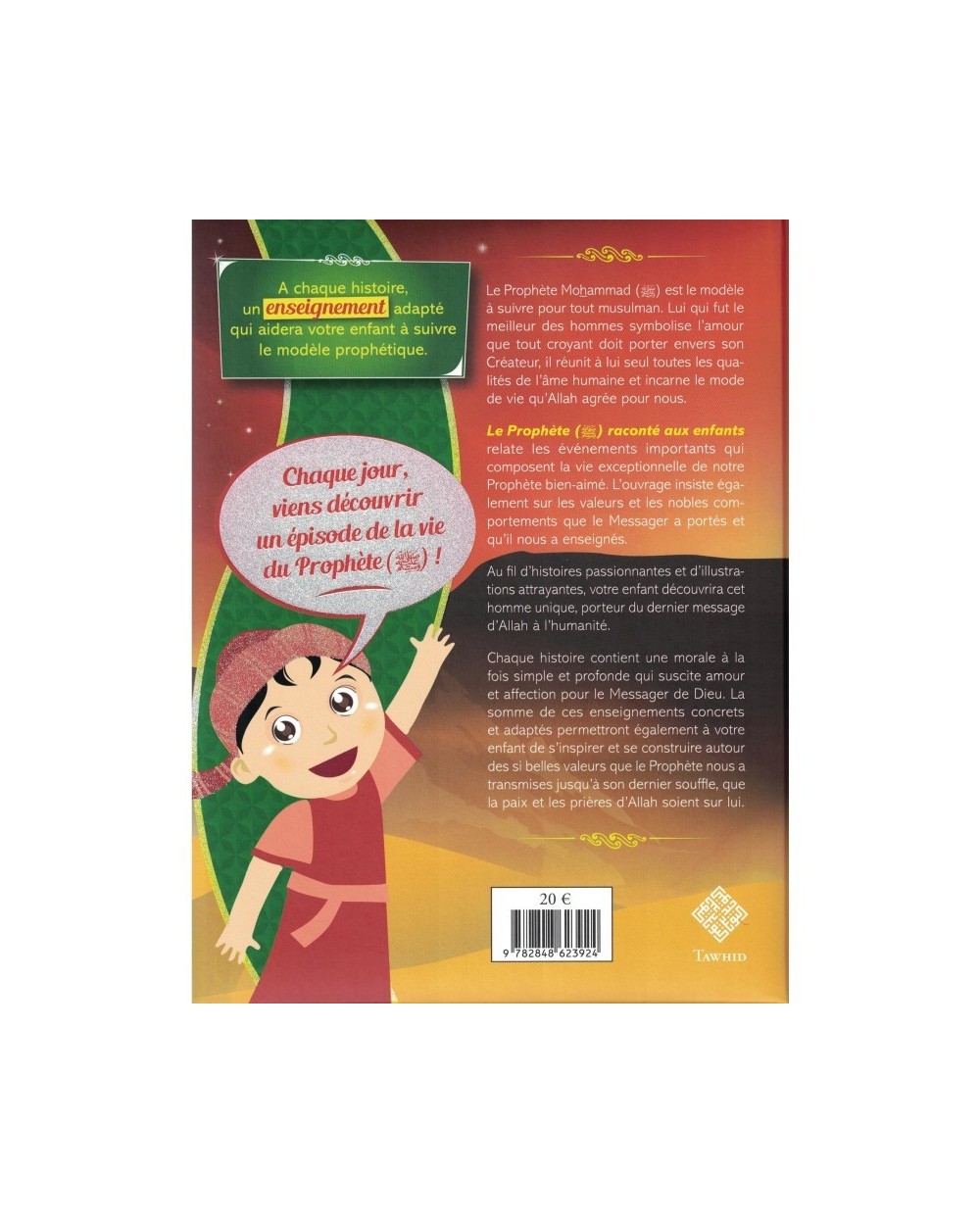 The Prophet (SAW) narrated to children