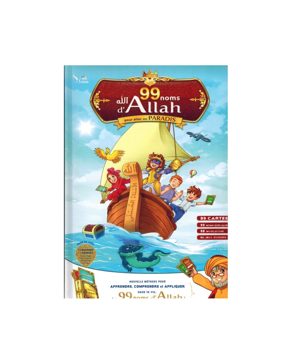 Les 99 noms d'Allah pour rentrer au paradis