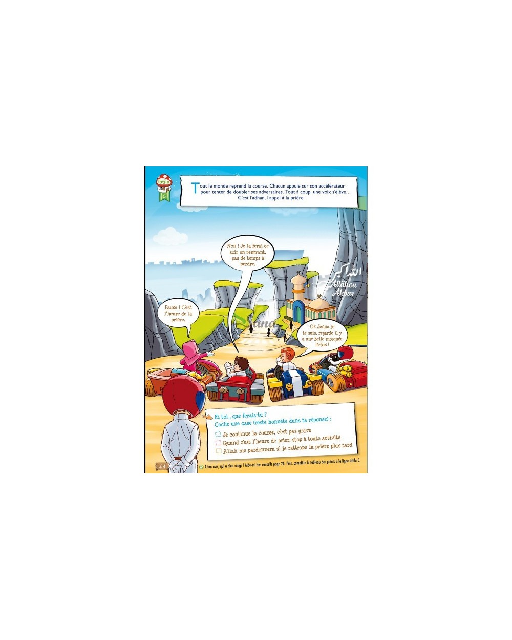 The great race towards paradise