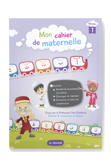 My Kindergarten Workbook - Level 1