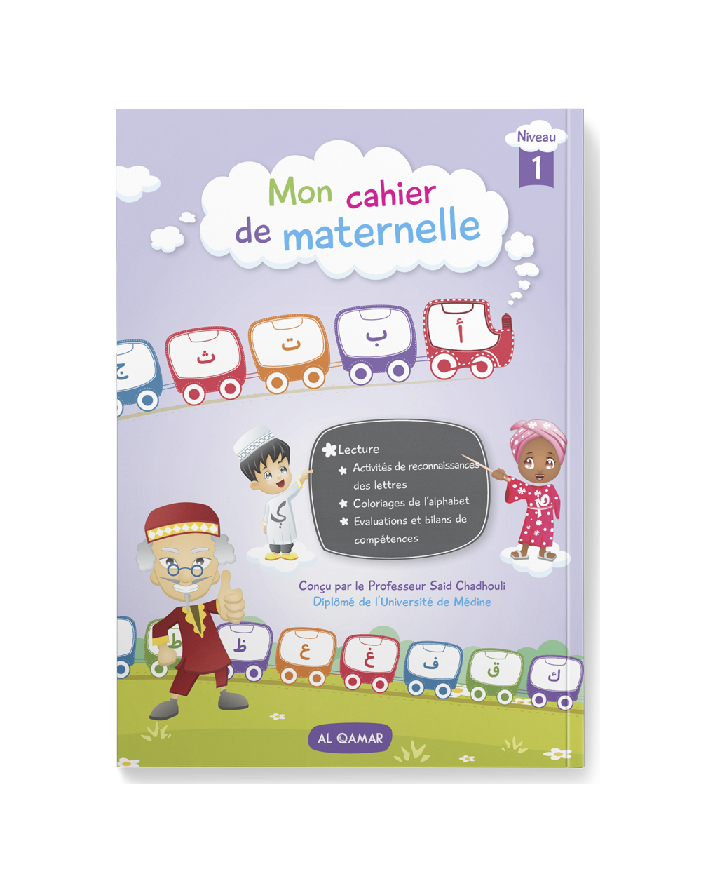 My Kindergarten Workbook - Level 1