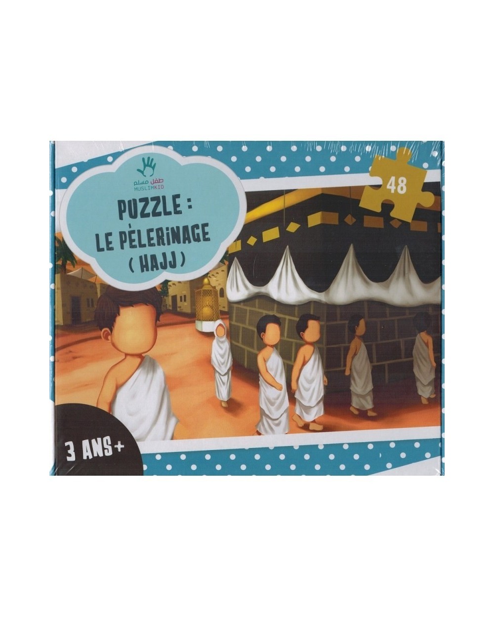 Puzzle on the pilgrimage (Al Hajj) - the pilgrimage