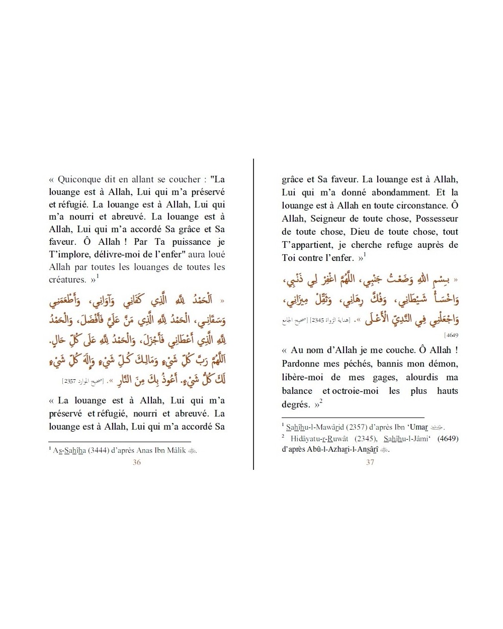 SAHIH AL ADHKAR THE AUTHENTIC RECALL - CHEIKH AL ALBANI
