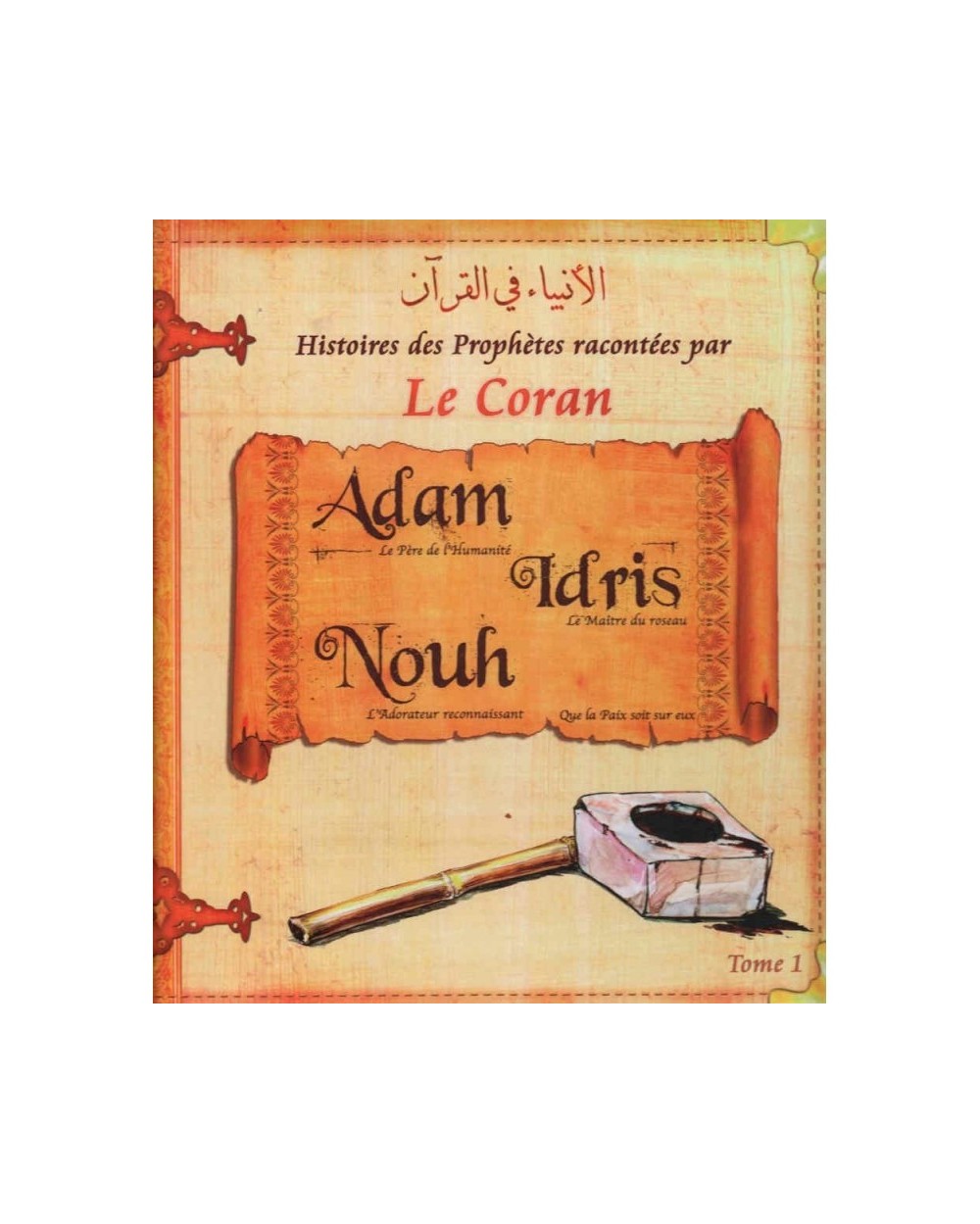 Histoires des prophètes racontées par le Coran - Tome 1 ( ADAM, IDRIS et NOUH )