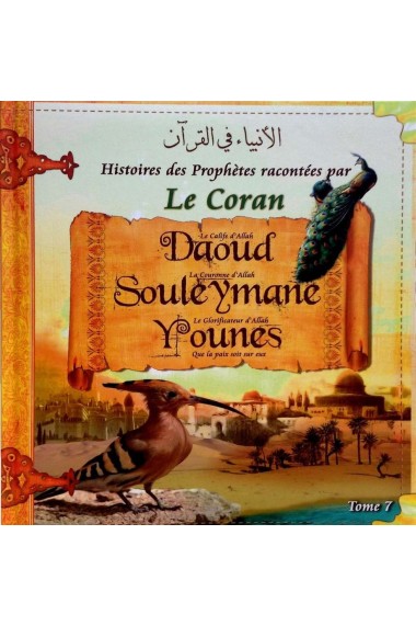 Stories of the prophets...