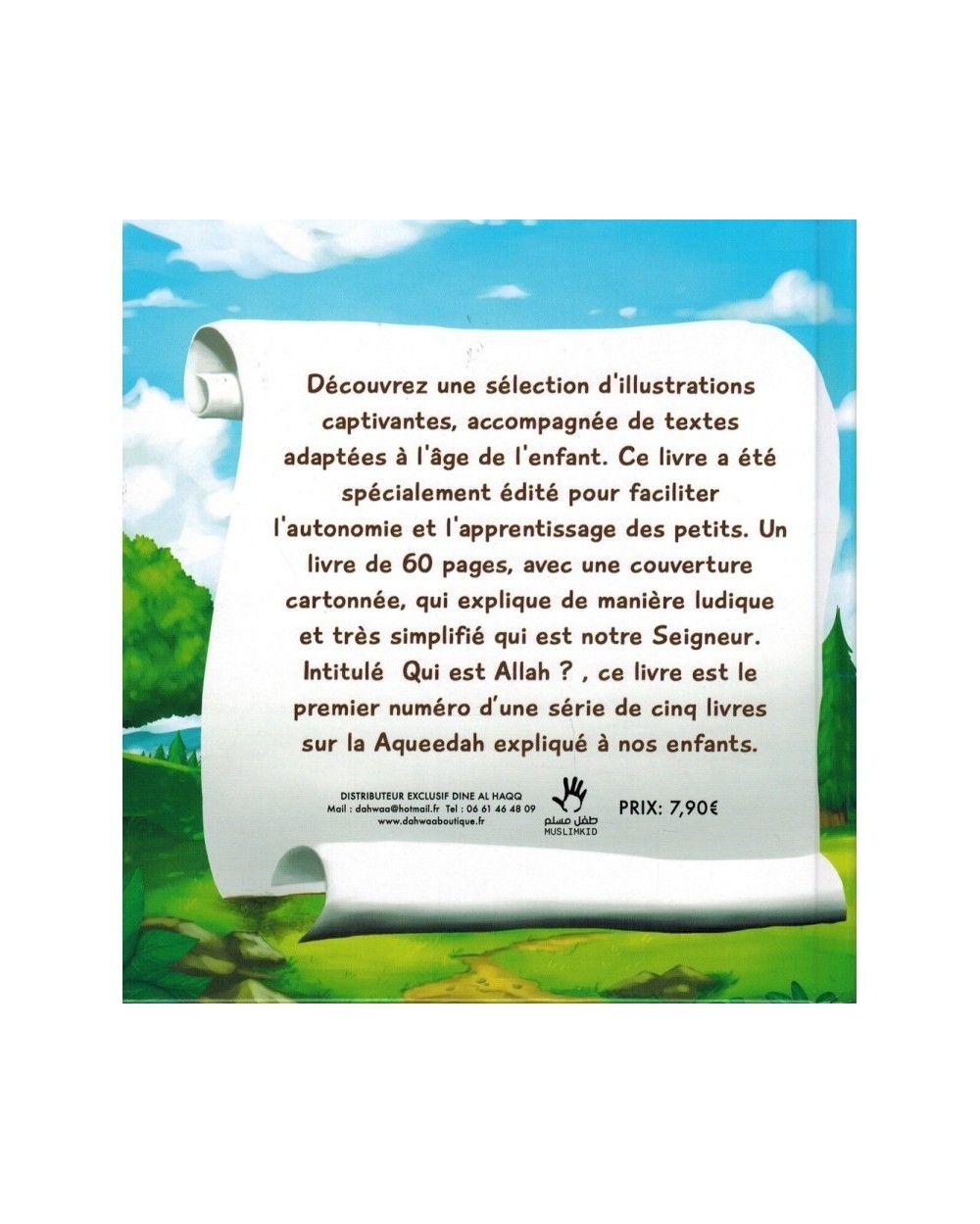 Qui est ALLAH ? Muslim Kid