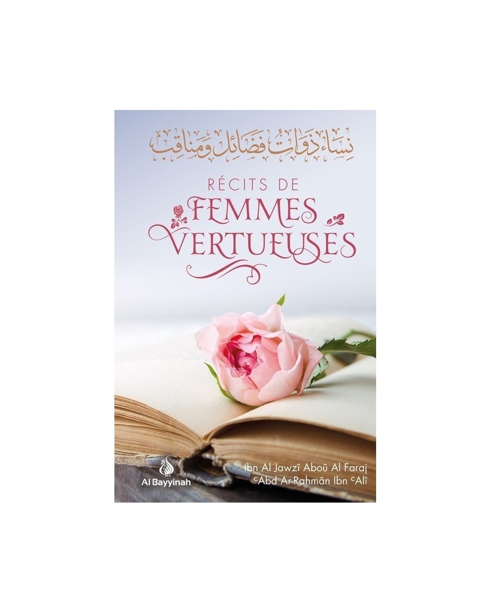 Tales of Virtuous Women - Al Bayyinah