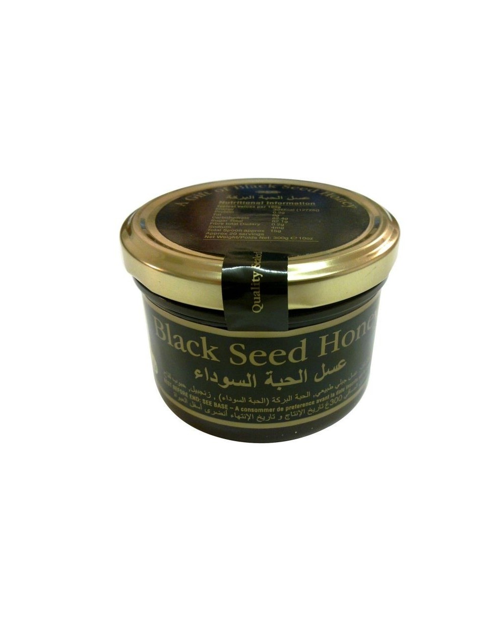 Miel de Nigelle 100 % Naturelle