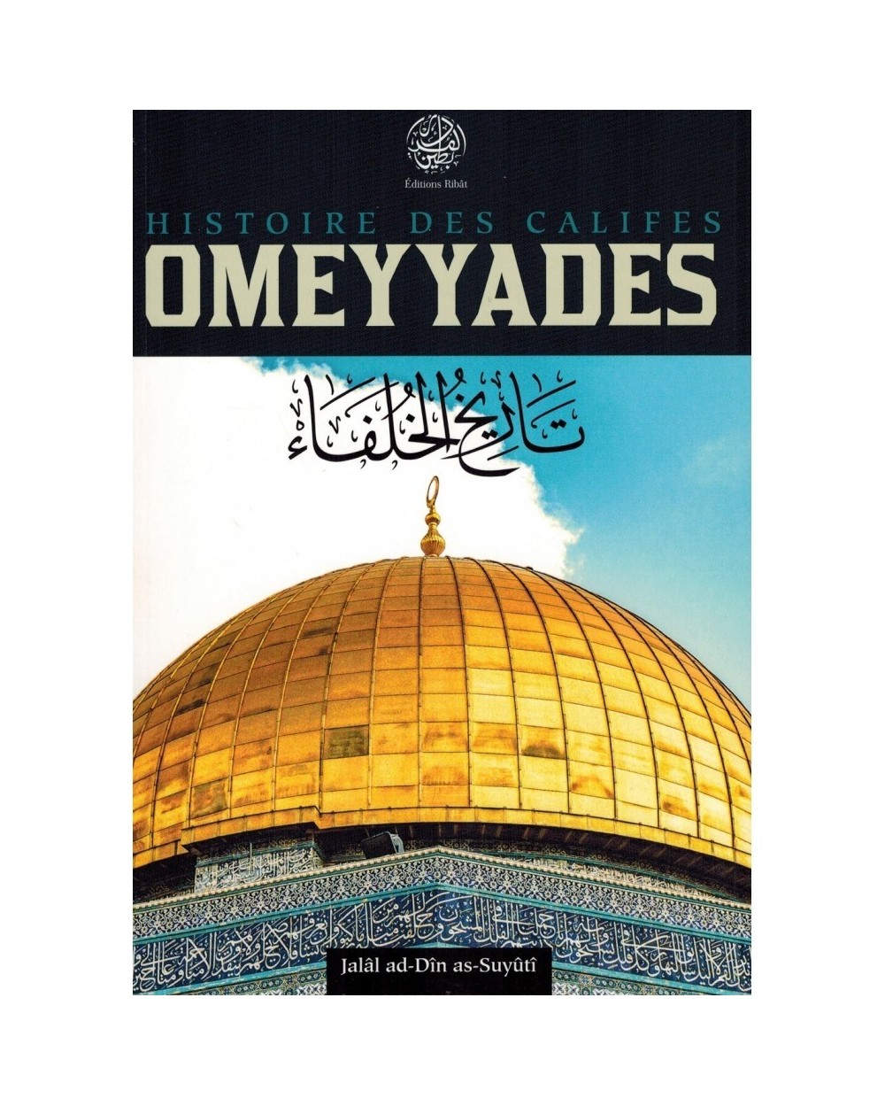 Histoire des califes Omeyyades - Ribat Omeyyades