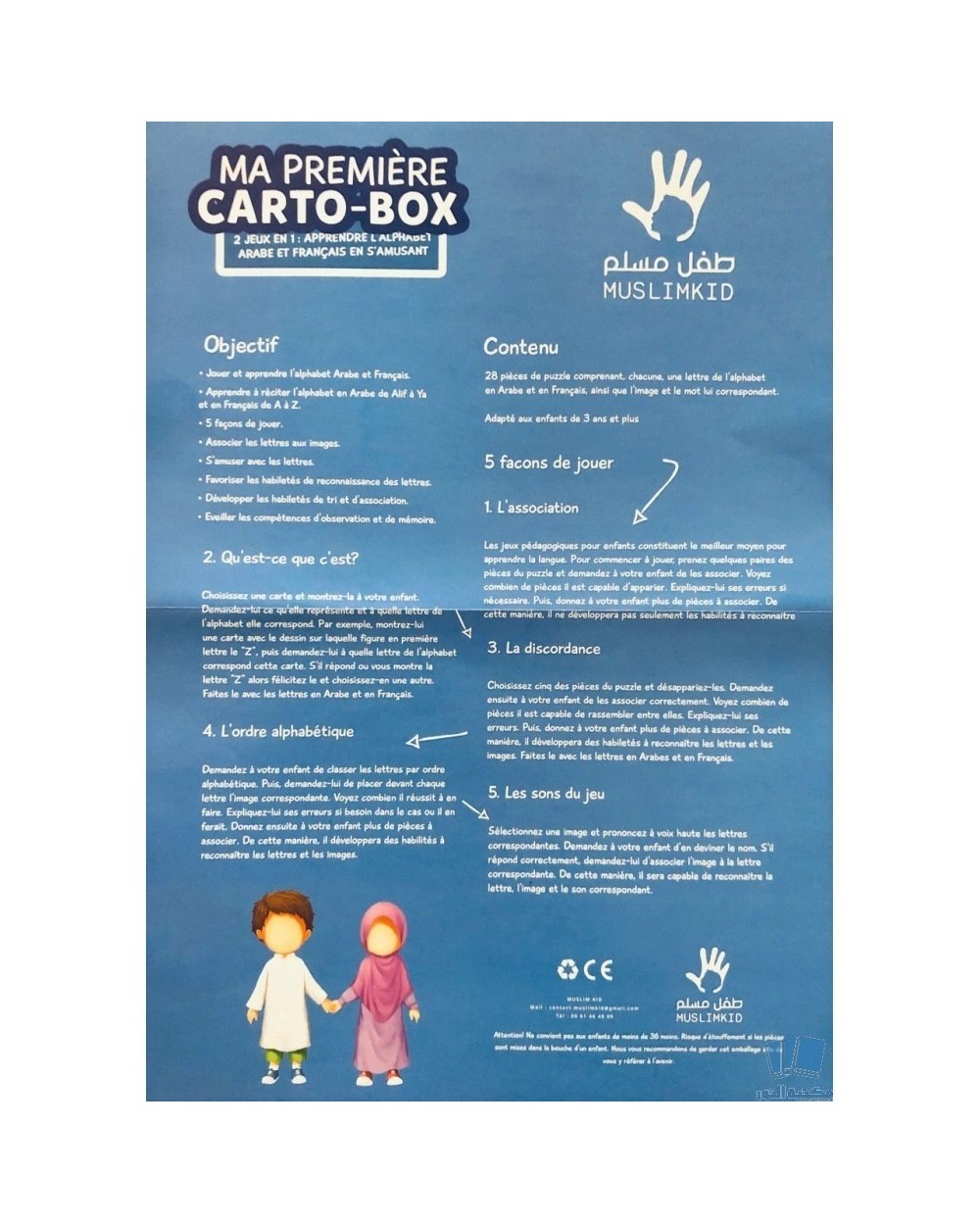 PUZZLE MA PREMIÈRE CARTO-BOX - 2 JEUX EN 1 : APPENDRE L'ALPHABET ARABE ET FRANÇAIS EN S'AMUSANT - MUSLIMKID