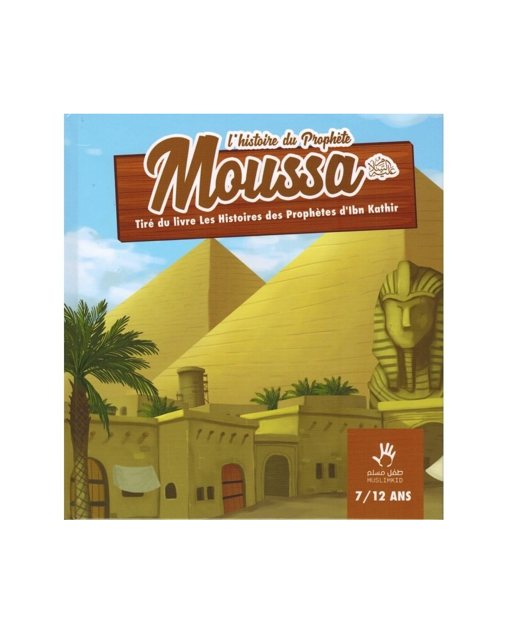 THE HISTORY OF THE PROPHET MOUSSA (7/12 YEARS) - MUSLIMKID