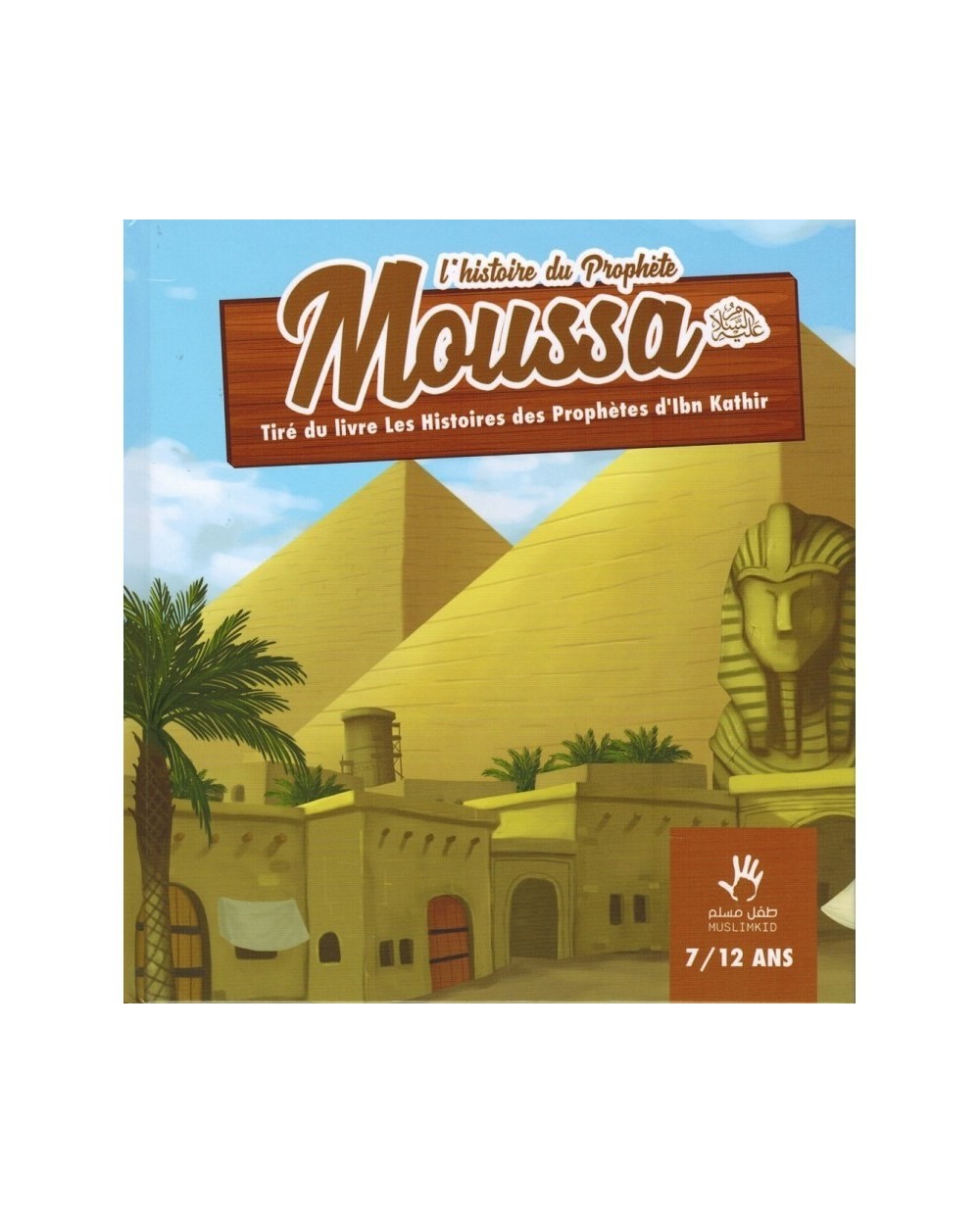 THE HISTORY OF THE PROPHET MOUSSA (7/12 YEARS) - MUSLIMKID