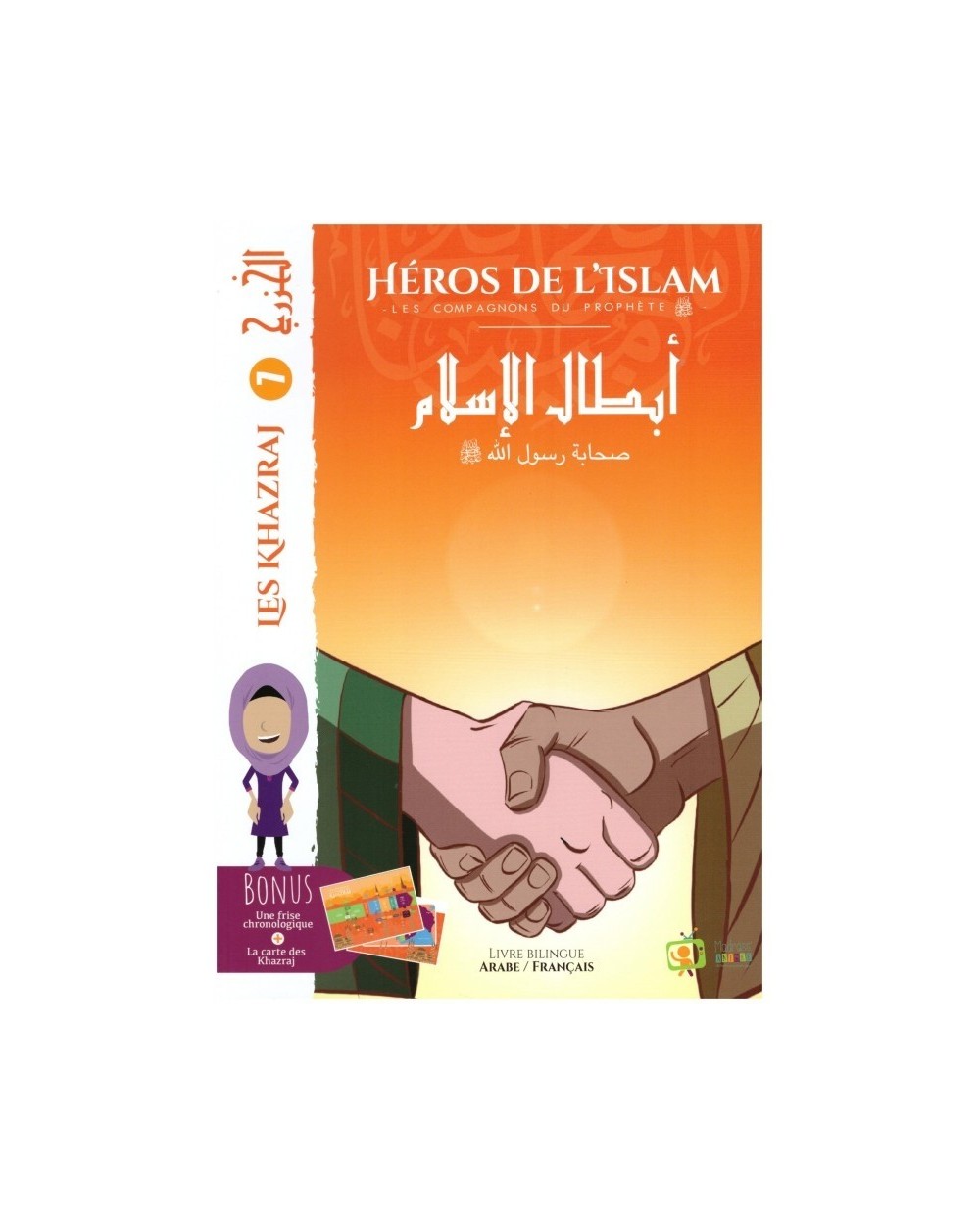 Heroes Of Islam - The Khazraj - Edition La Madrass'animée