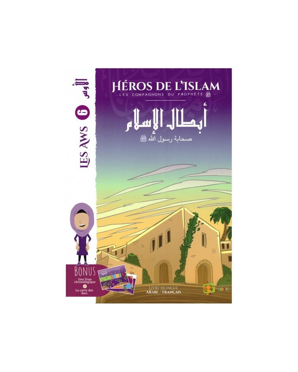 Héros De L'islam - Les Aws - Edition La Madrass'animée