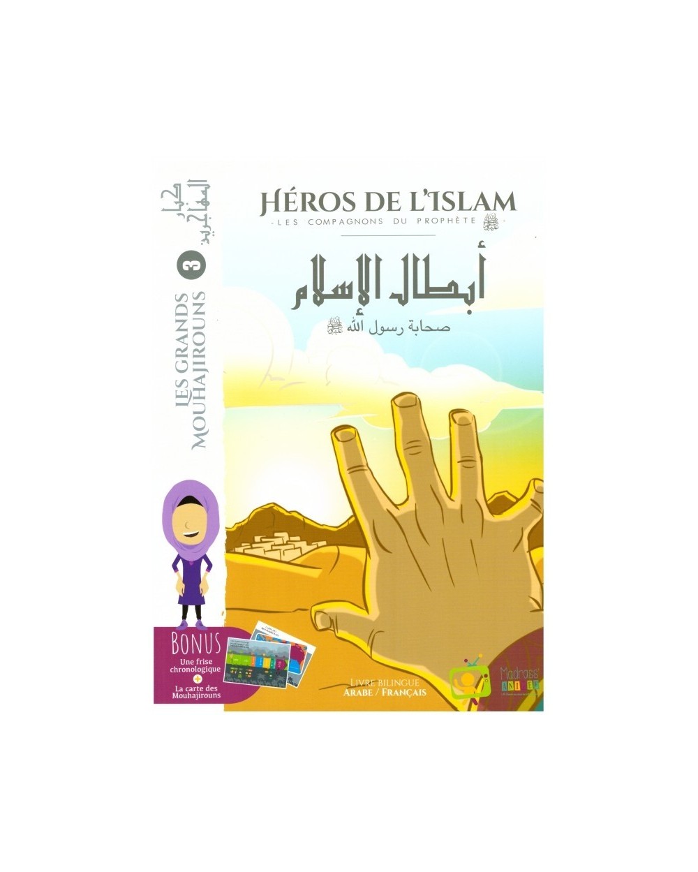 Les Grands Mouhajirouns Collection Les Héros de l'Islam: Les Compagnons