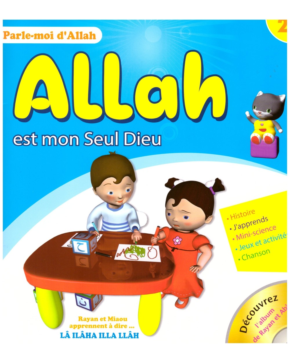 Allah est mon seul dieu - Edition Sana