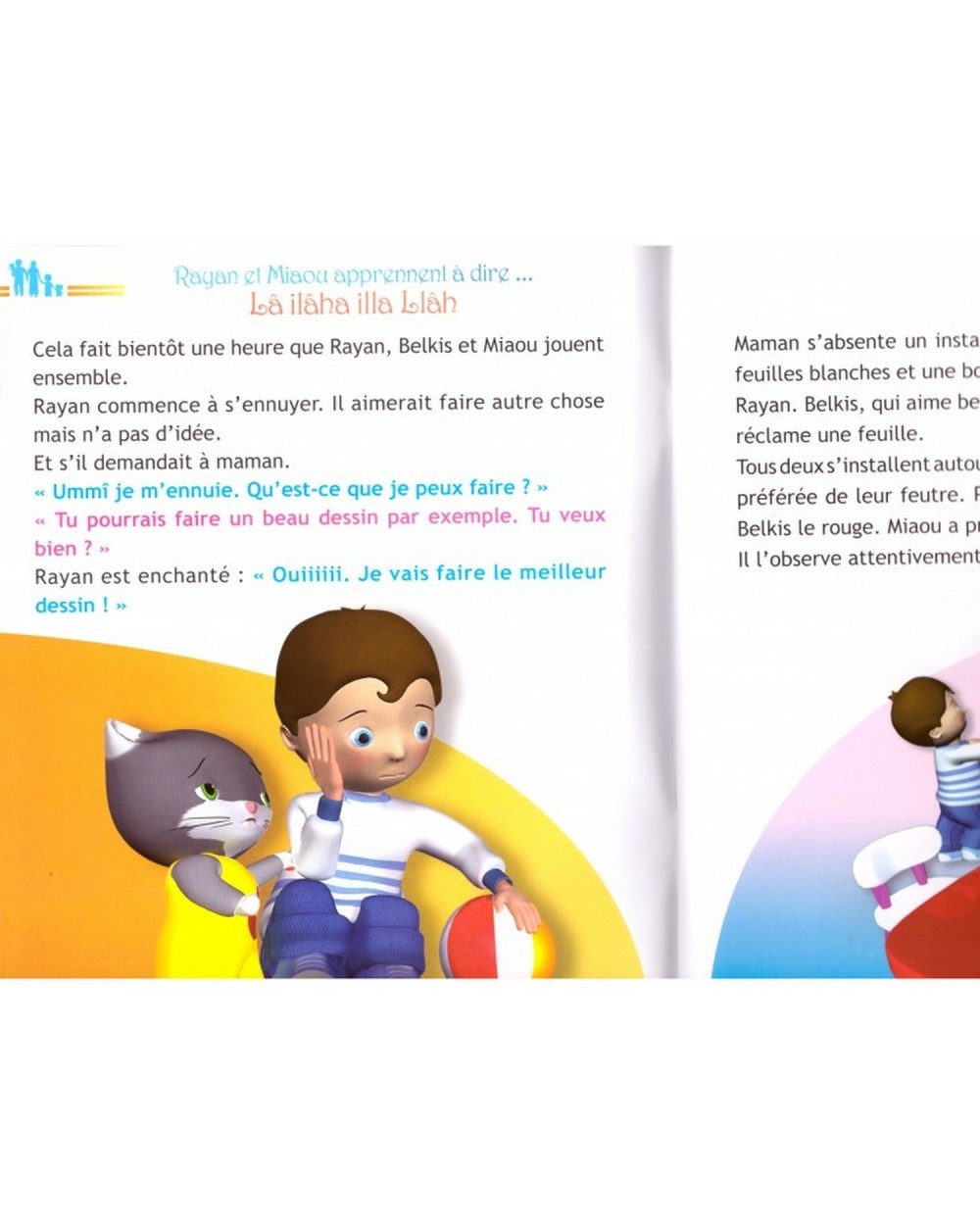 Allah est mon seul dieu - Edition Sana