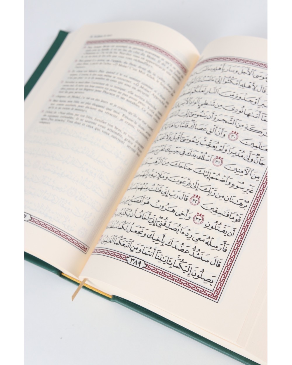 Coran Francais / Arabe édition Orientica