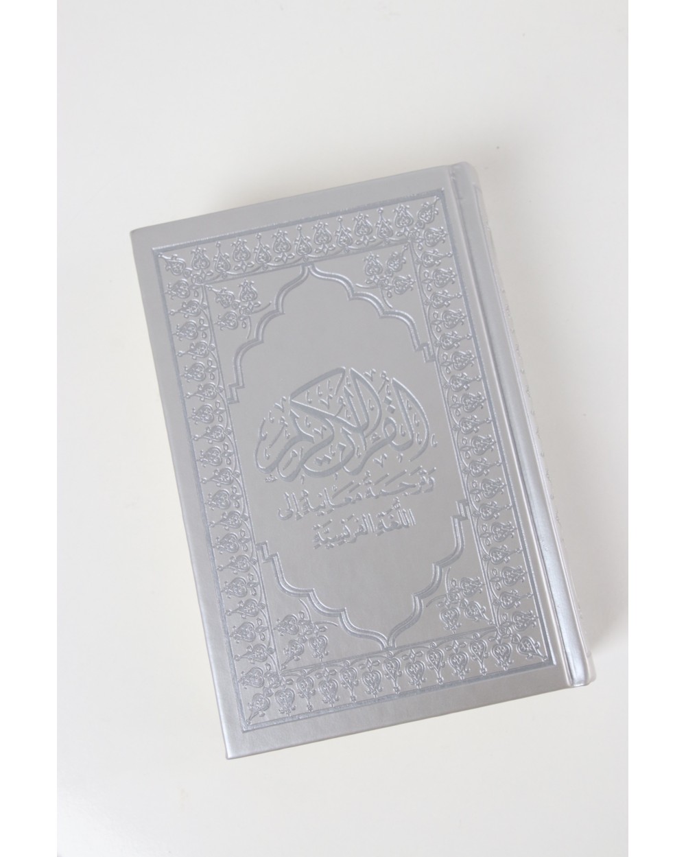 Coran Francais / Arabe édition Orientica