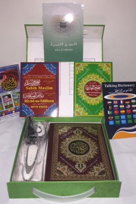 Koran box with pen