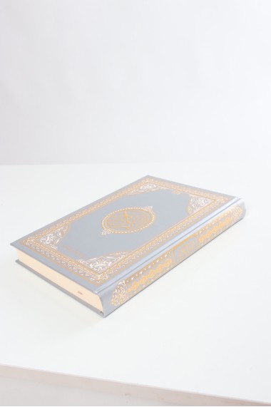 Quran in Arabic