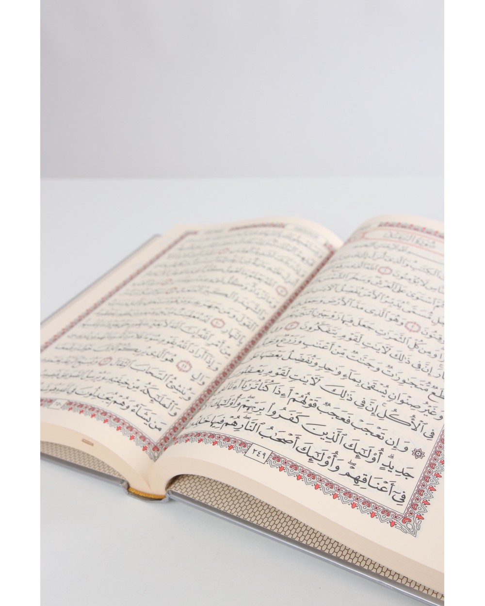 Quran in Arabic