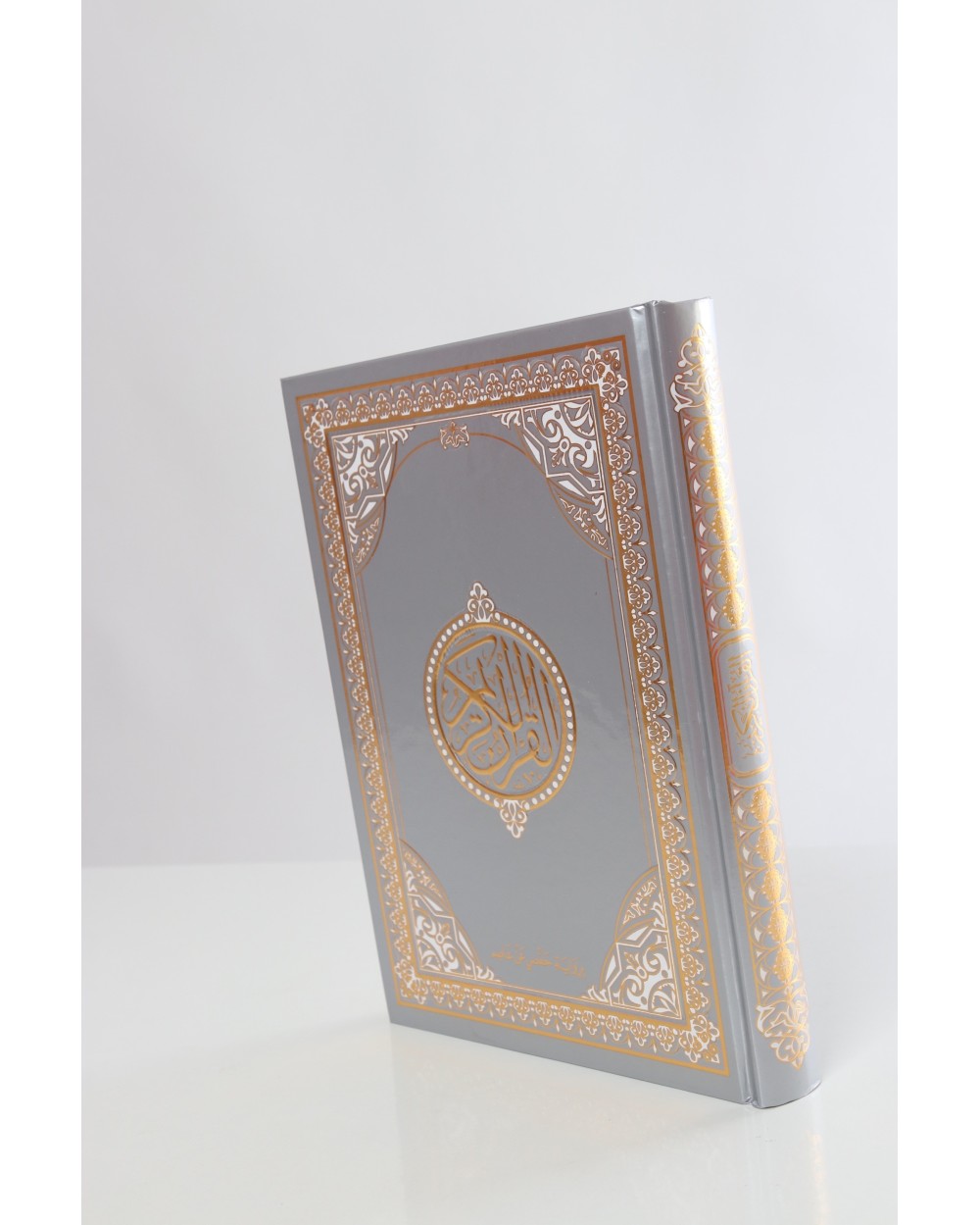 Quran in Arabic