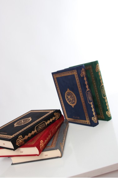 Quran Arabic velvet