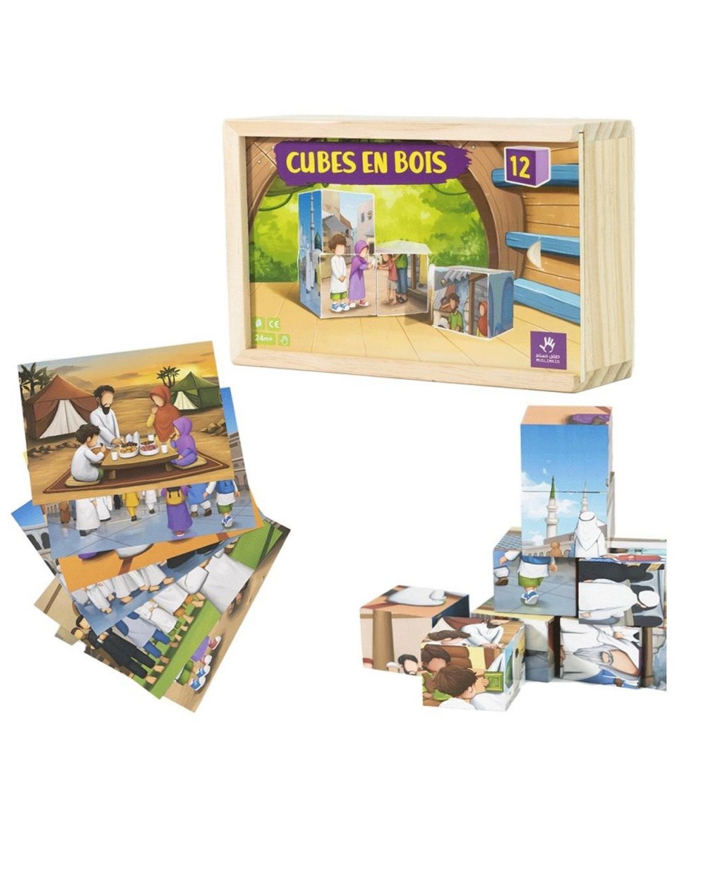 Wooden Cube Puzzle - MuslimKids