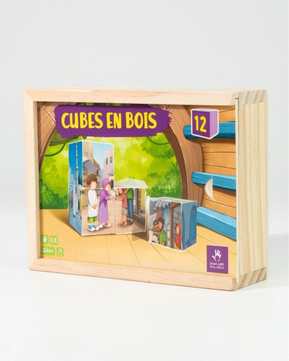 Wooden Cube Puzzle - MuslimKids