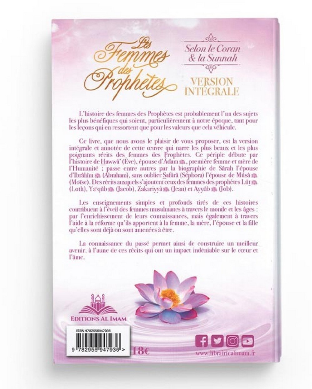 Women of the Prophets