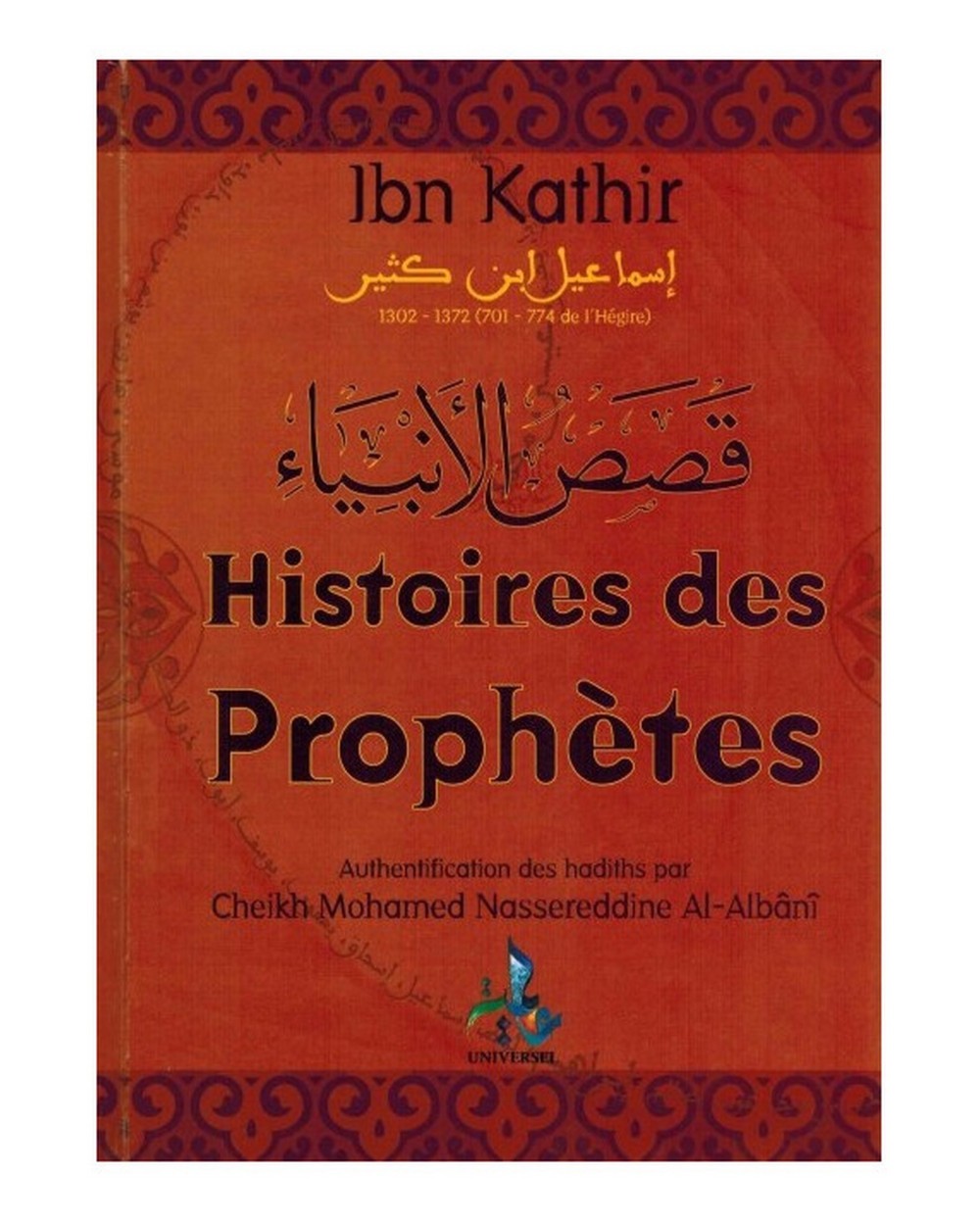 Histoires des prophètes - Ibn Kathir - Universel