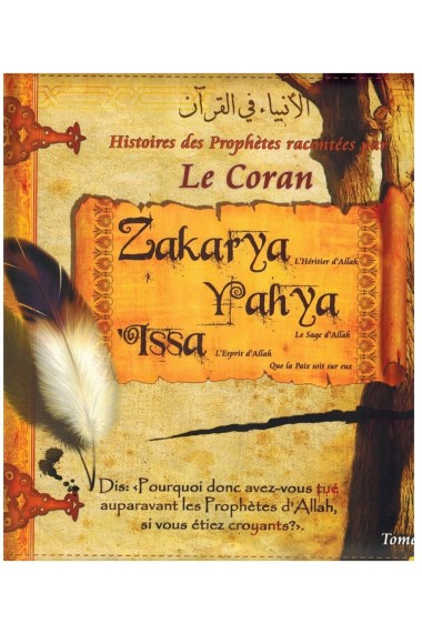 Stories of the prophets...