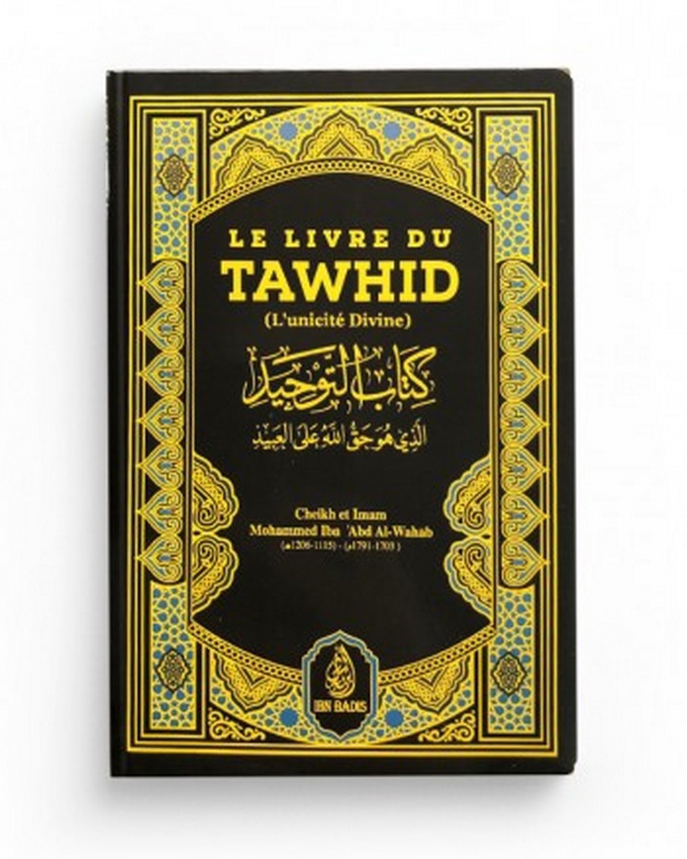 The book of TAWHID - Ibn Badis