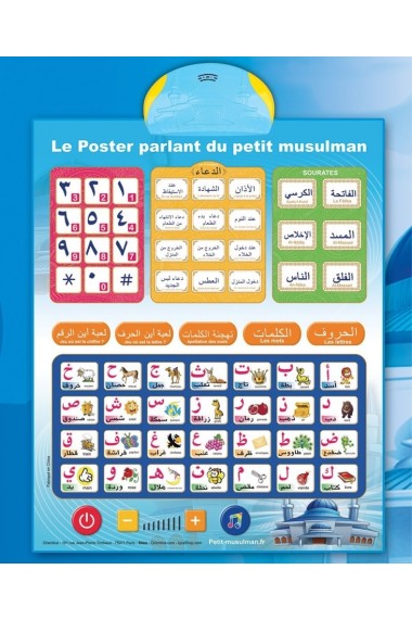 The talking poster of the little Muslim - French - Arabic