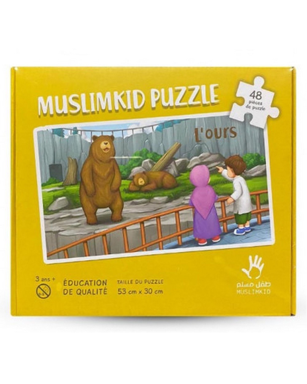 Muslim Kid Puzzle - L'Ours