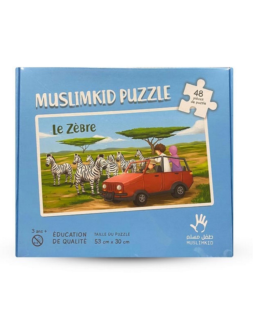 Muslim Kid Puzzle - The Zebra