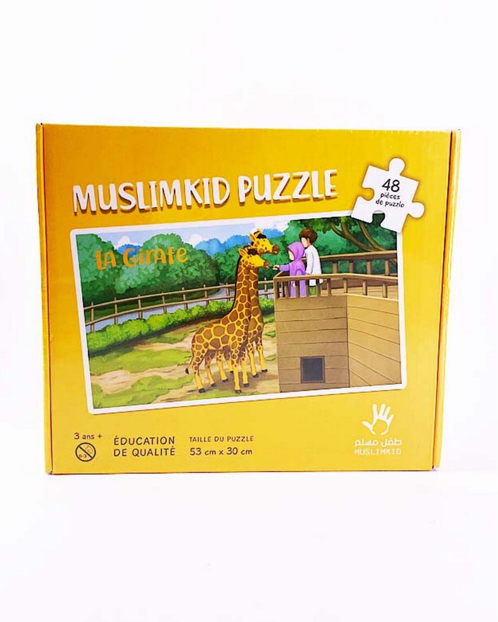 Muslim Kid Puzzle - The Giraffe