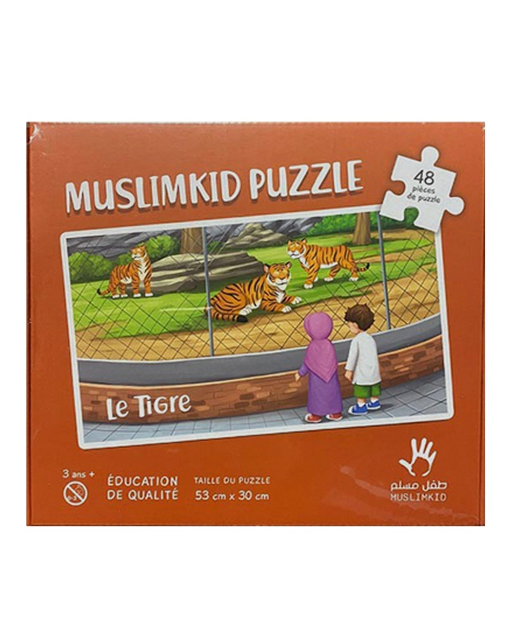Muslim Kid Puzzle - The Tiger