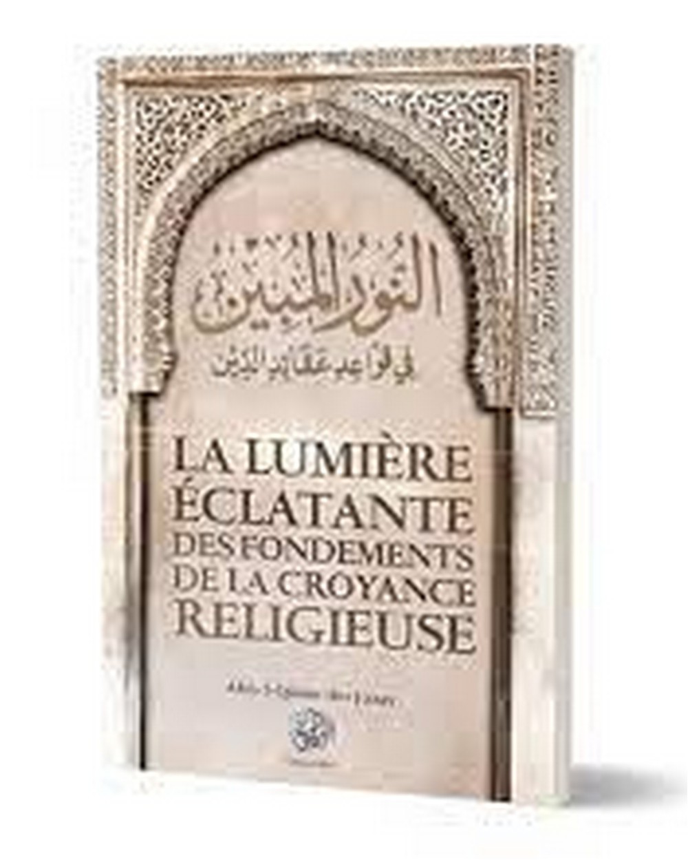 The bright light of the foundations of religious belief