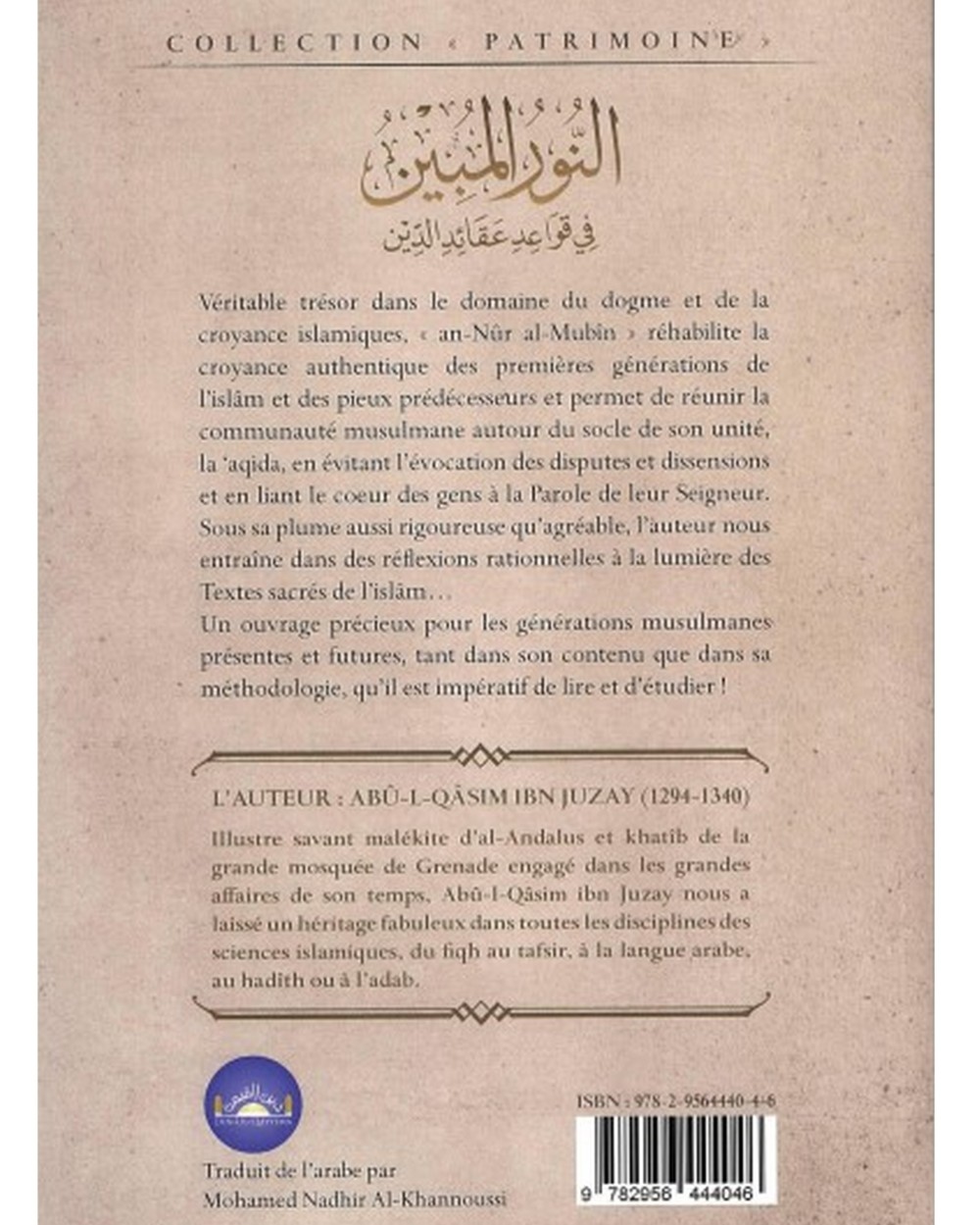 The bright light of the foundations of religious belief