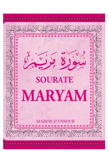 La sourate Maryam...