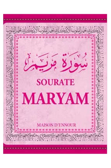 Surah Maryam...
