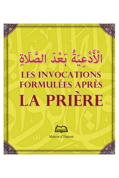 Les invocations formulées...