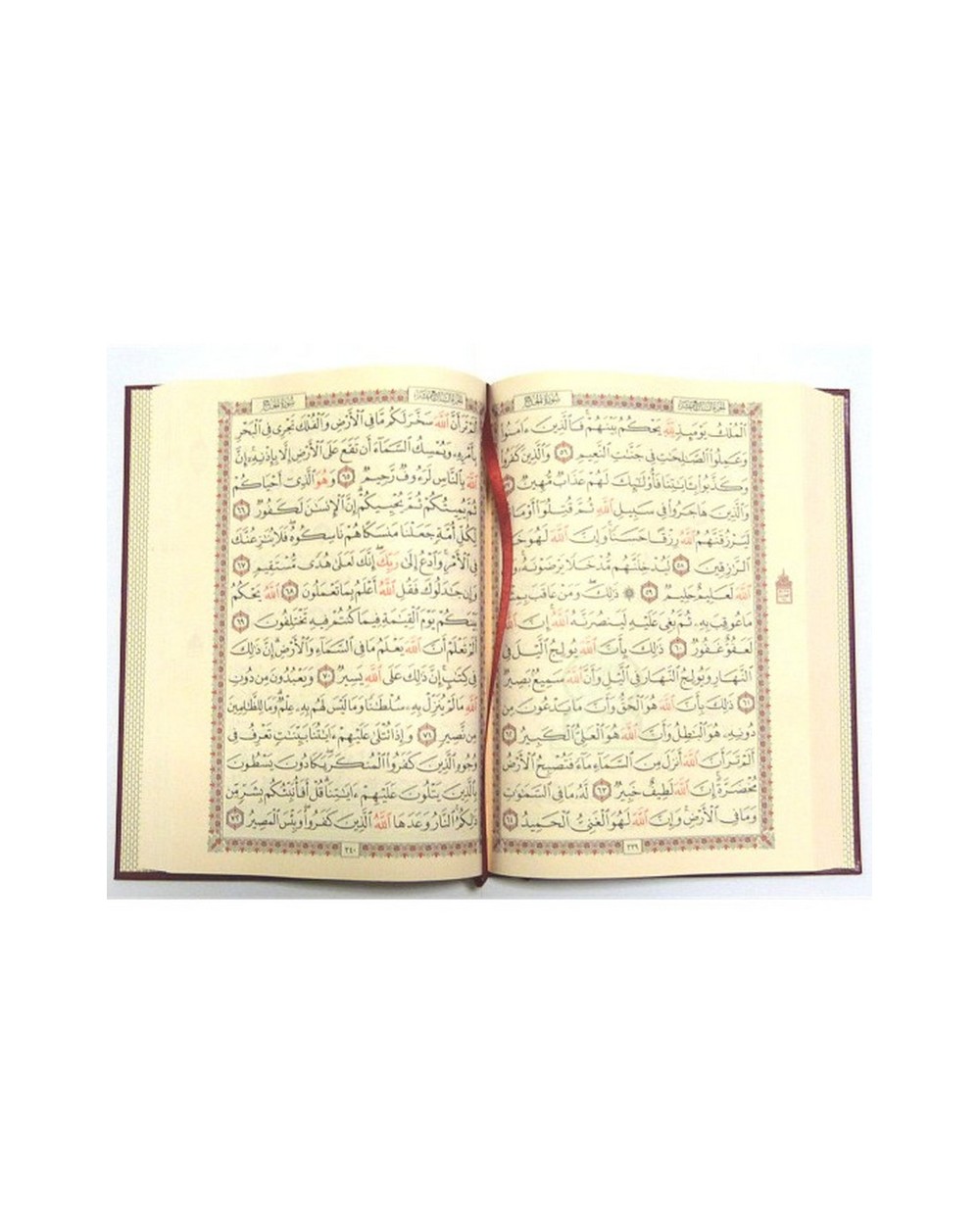 Arabic Quran large format 35 x 25 cm