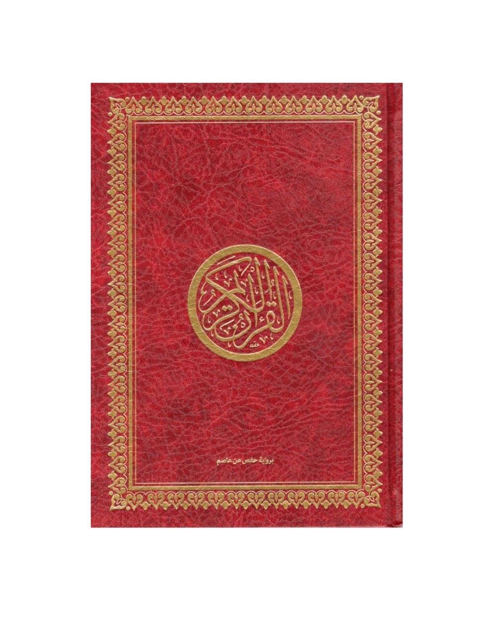 Coran arabe grand format 35 x 25 cm